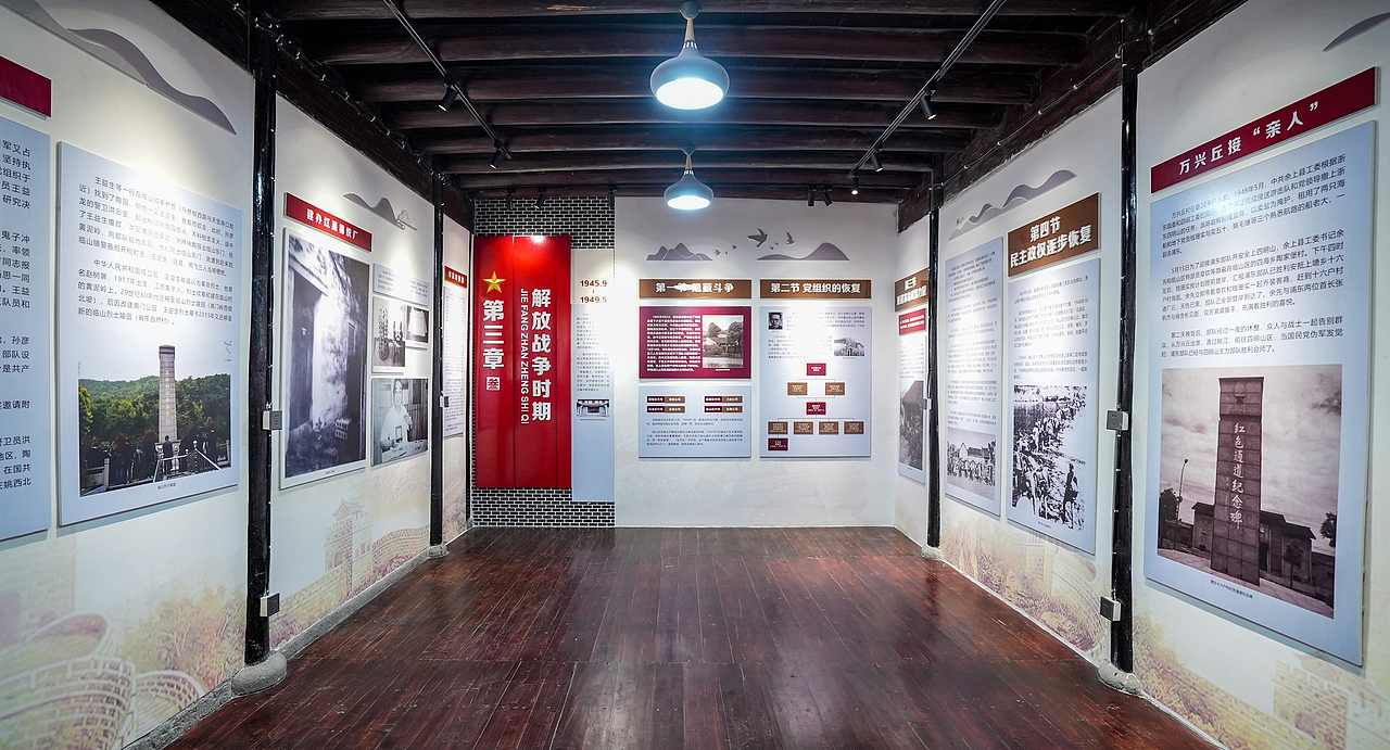 红色党史馆（图ZMjcyMzI5NDc2） - 展陈设计 - 站酷设计师微想文化创意原创素材 - 站酷ZCOOL