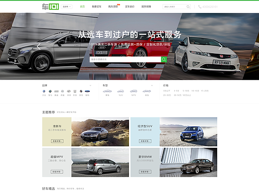 车101(网站)