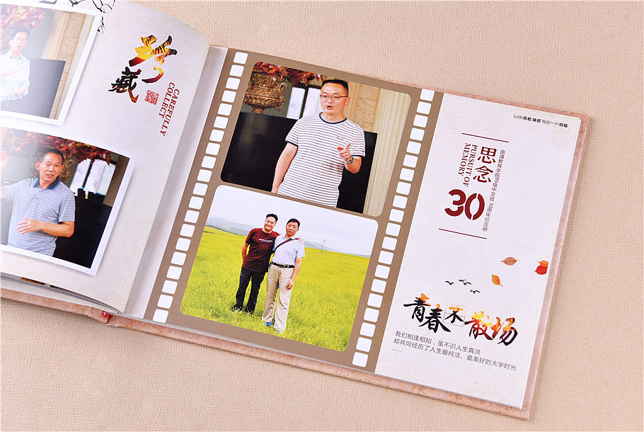 佛州30周年同学聚会纪念册定制-艺术设计聚会纪念册