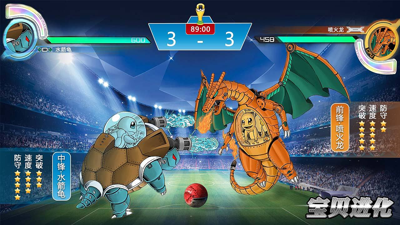 游戏设计 - 广告图（创意）