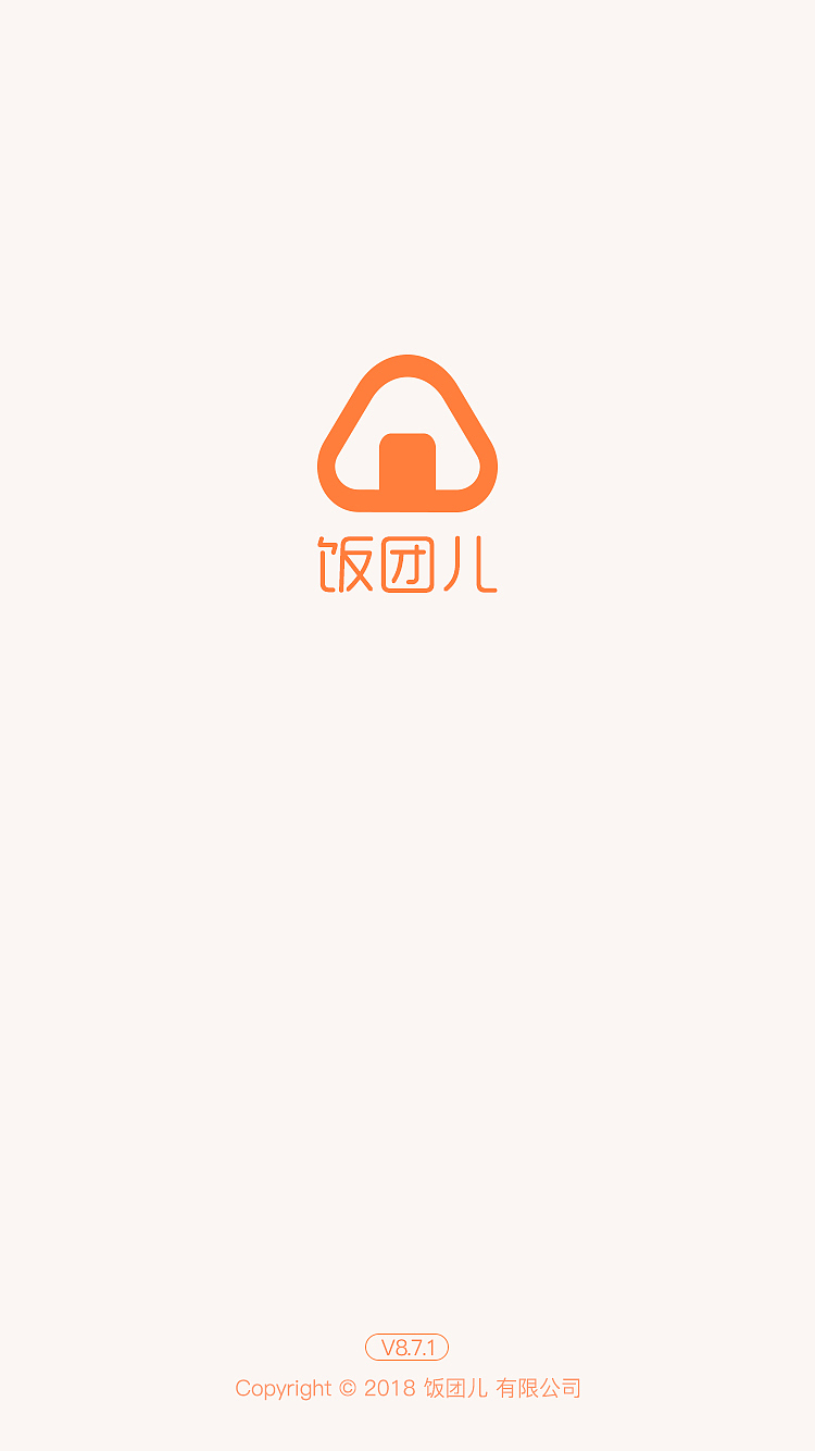 饭团（图ZMTQwOTY1Njg0） - APP界面 - 站酷设计师FanShow原创素材 - 站酷ZCOOL