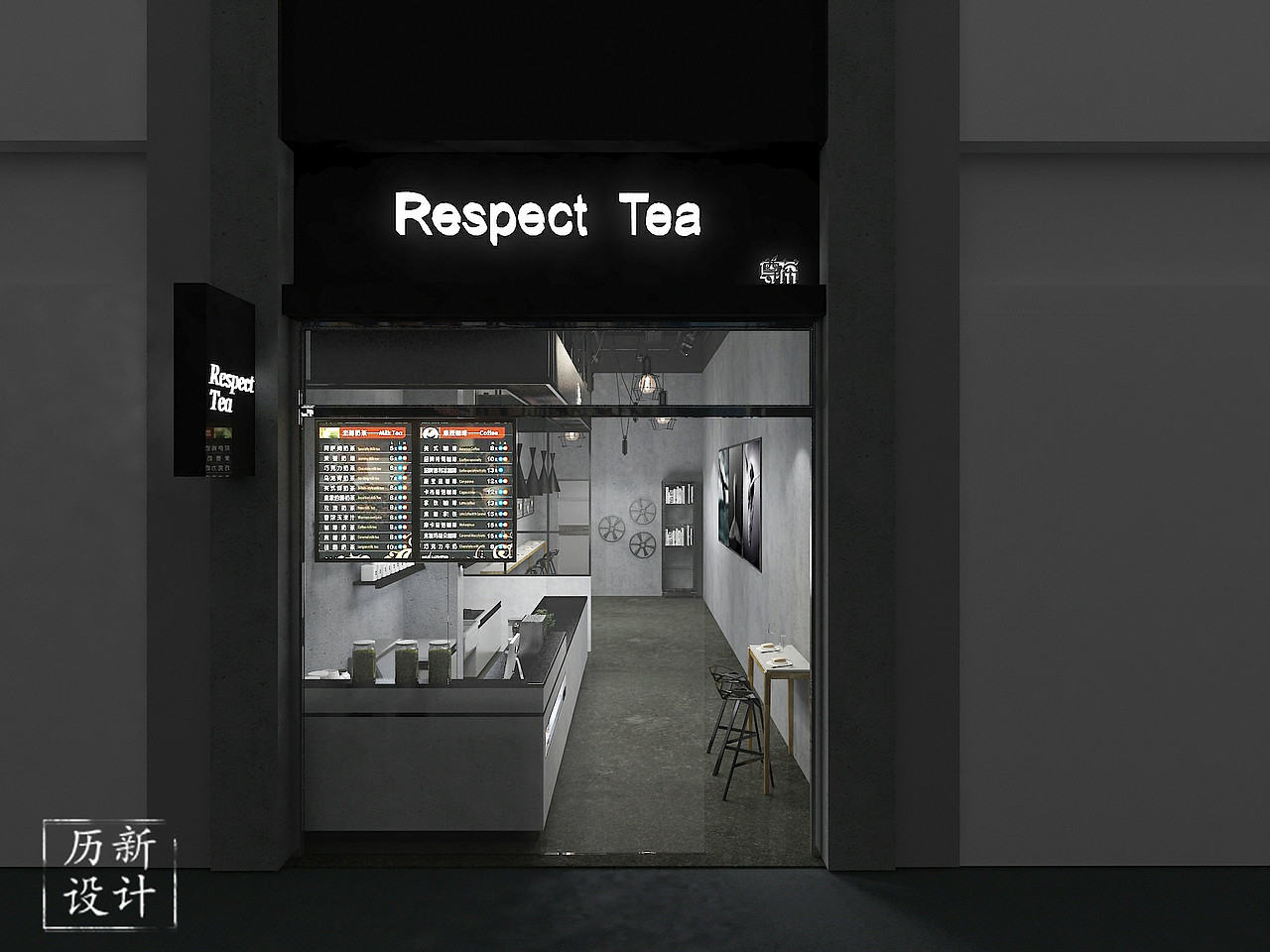 店面总体效果图 
<br>Rendering of store