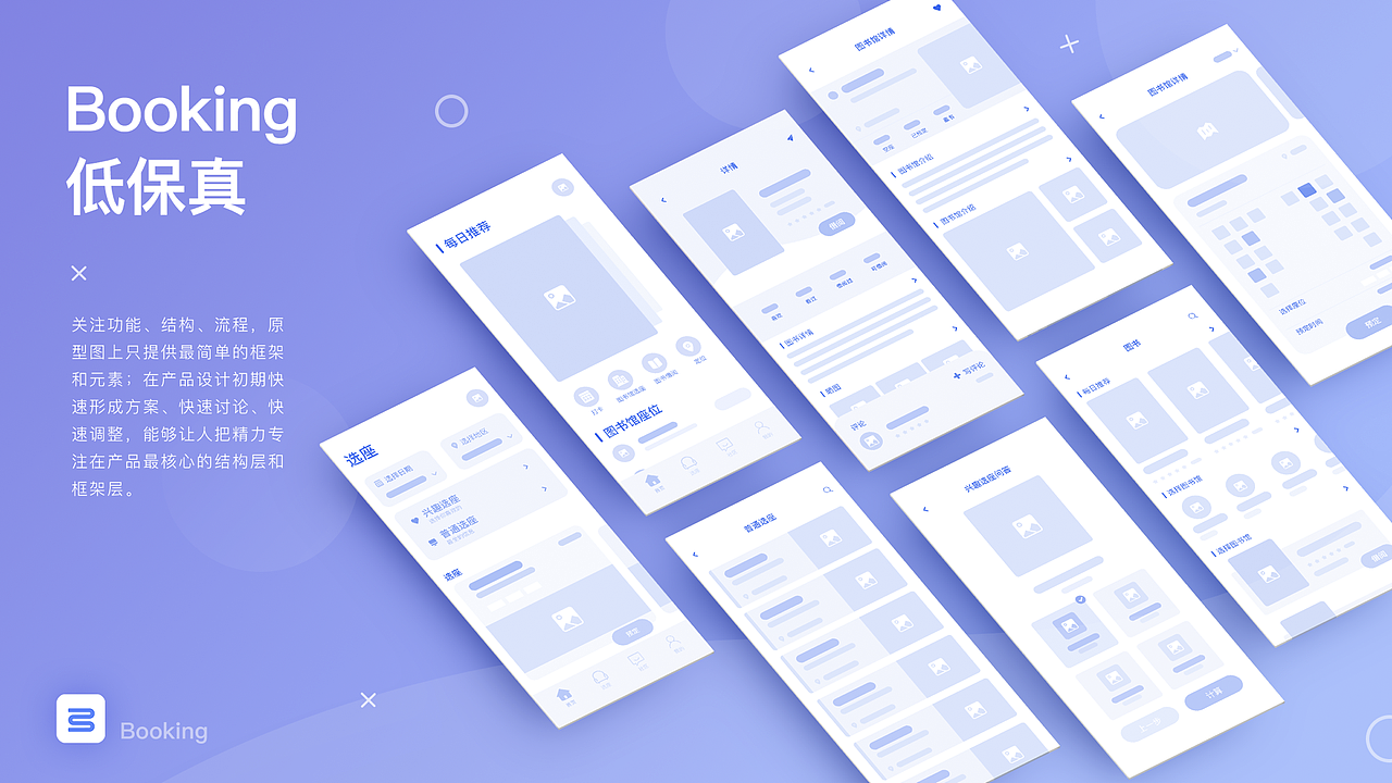 新像素教育拜占庭班次学员作品
