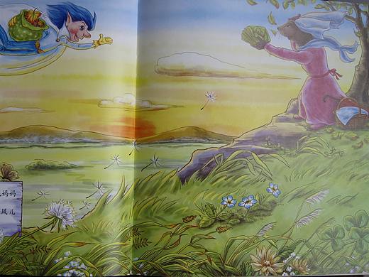 (娃他妈)鼹鼠妈妈和她的八个孩子绘本