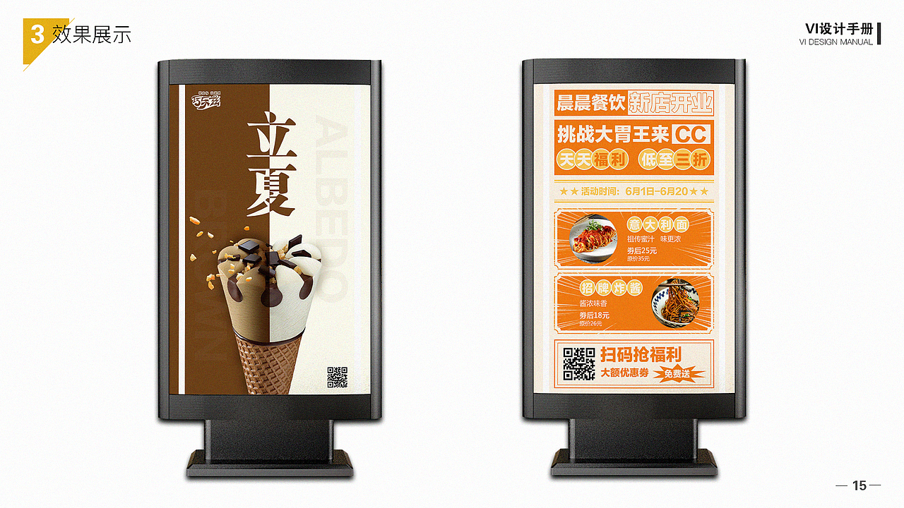 作品集（图ZMjc1NDM4NTY0） - 海报 - 站酷设计师Mia886699原创素材 - 站酷ZCOOL