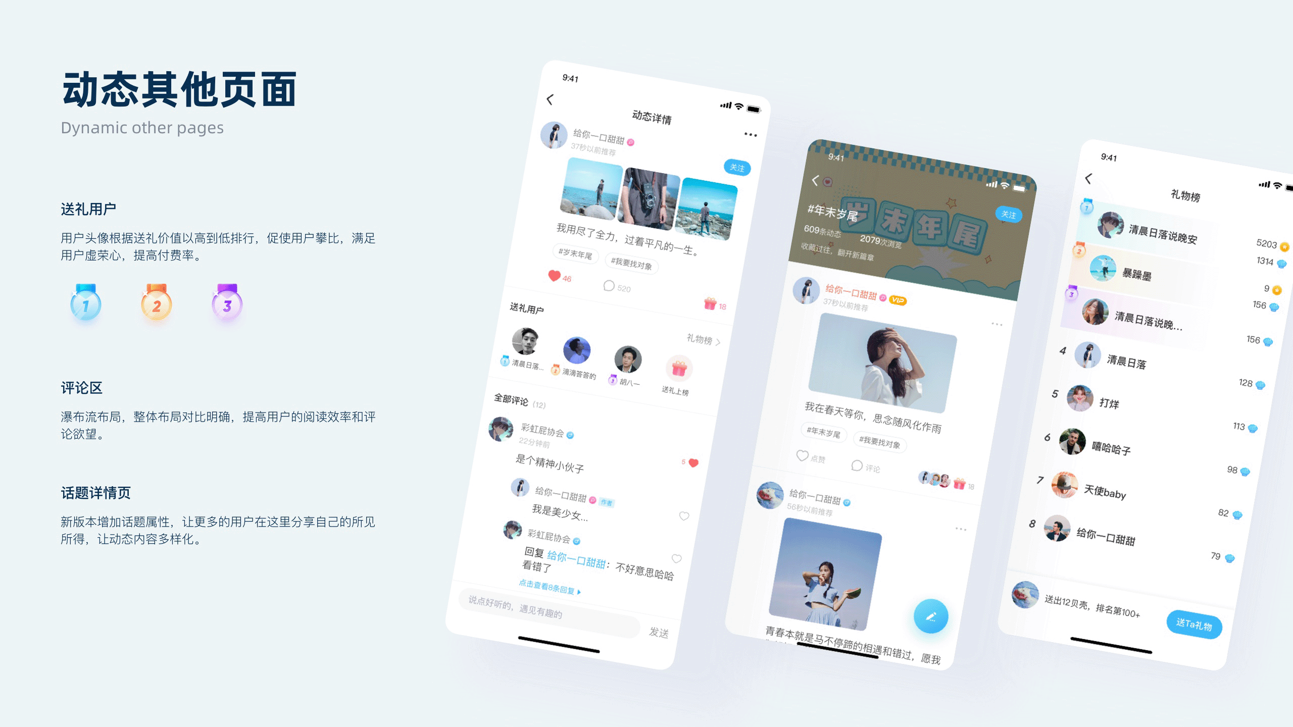 2021作品集（图ZMjg4OTI2Njg0） - APP界面 - 站酷设计师岁月神偷YR原创素材 - 站酷ZCOOL