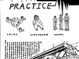 一些结课作业