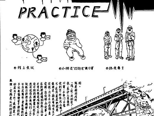 一些结课作业