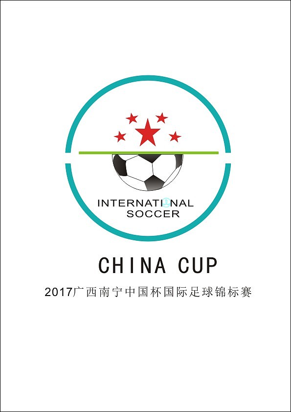 中国蓝——国足|平面|logo|cxy18882023626_原创作品-站酷zcool