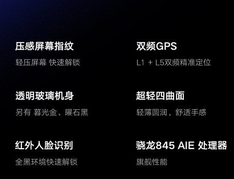 屏拍照游戏手机学生机