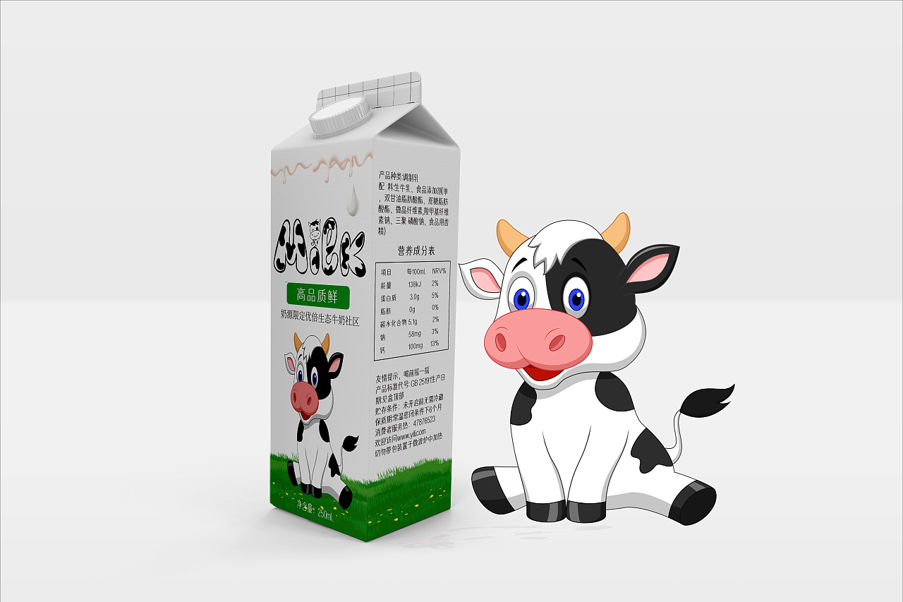牛奶盒·勞作·牛奶盒勞作diy – 青蛙堂部落格