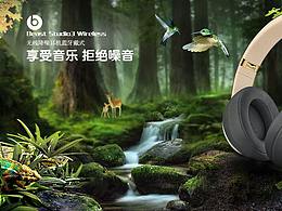 藍(lán)牙耳機(jī)