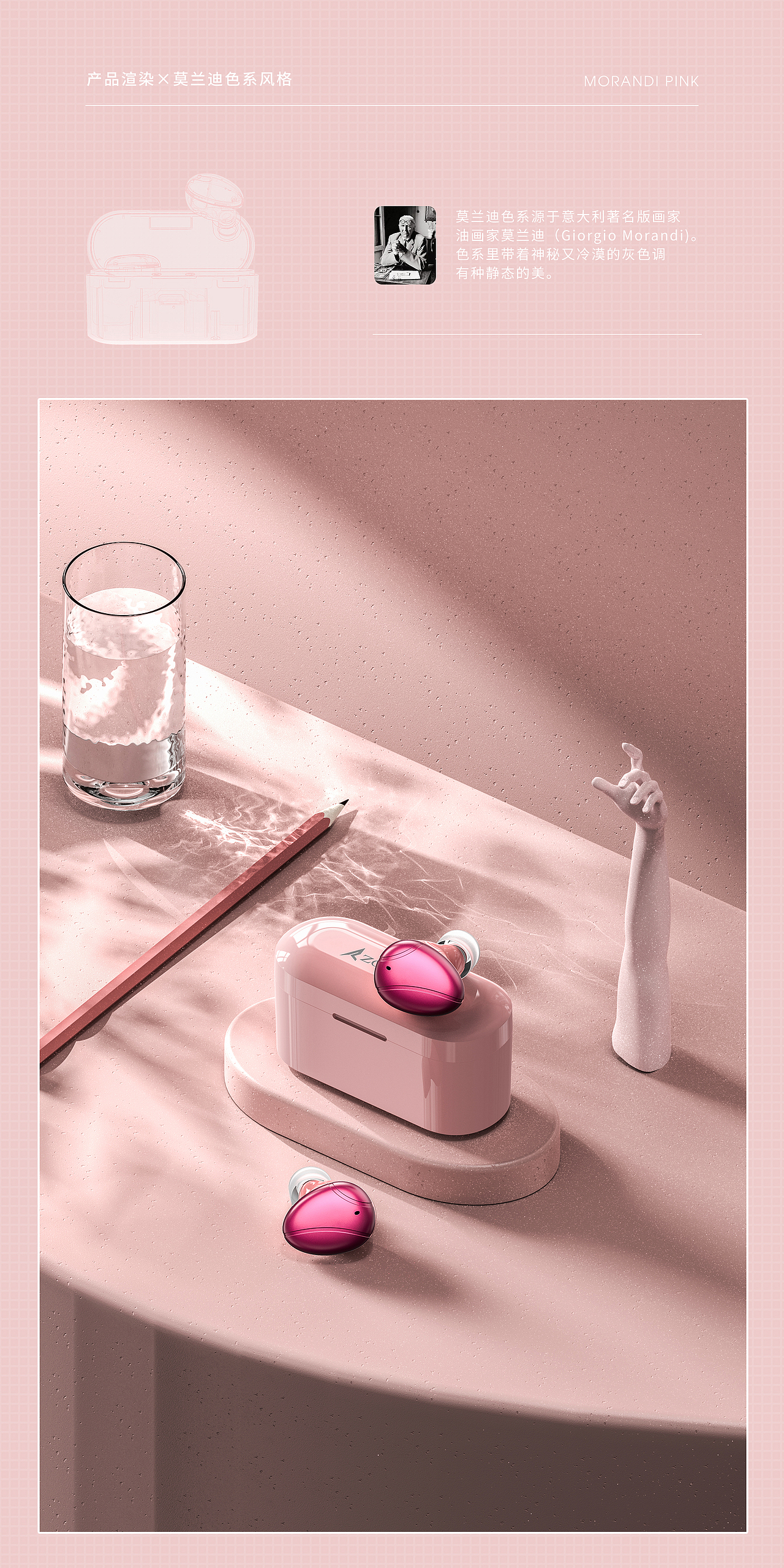 蓝牙耳机系列风格渲染（图ZMjAwNjQ5MjEy） - 产品 - 站酷设计师阿飞_Vision原创素材 - 站酷ZCOOL