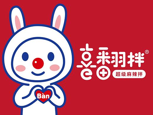 喜翻拌VI升级/VI设计/餐饮设计/麻辣拌麻辣烫/IP设计