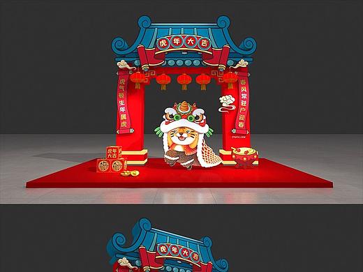 虎年美陈