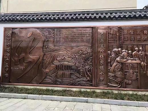 合肥中学校园浮雕设计制作公司