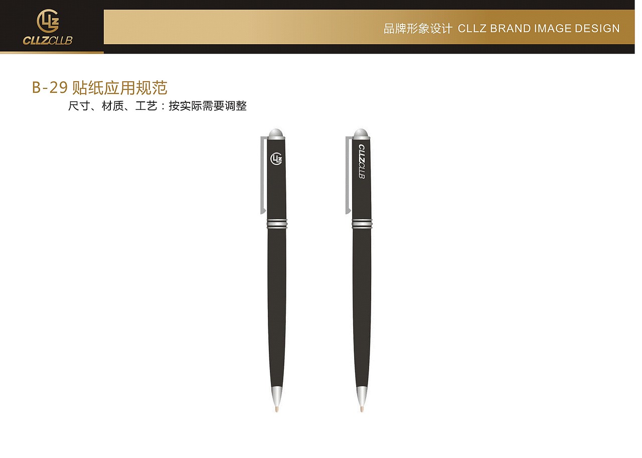 设计与制作规范