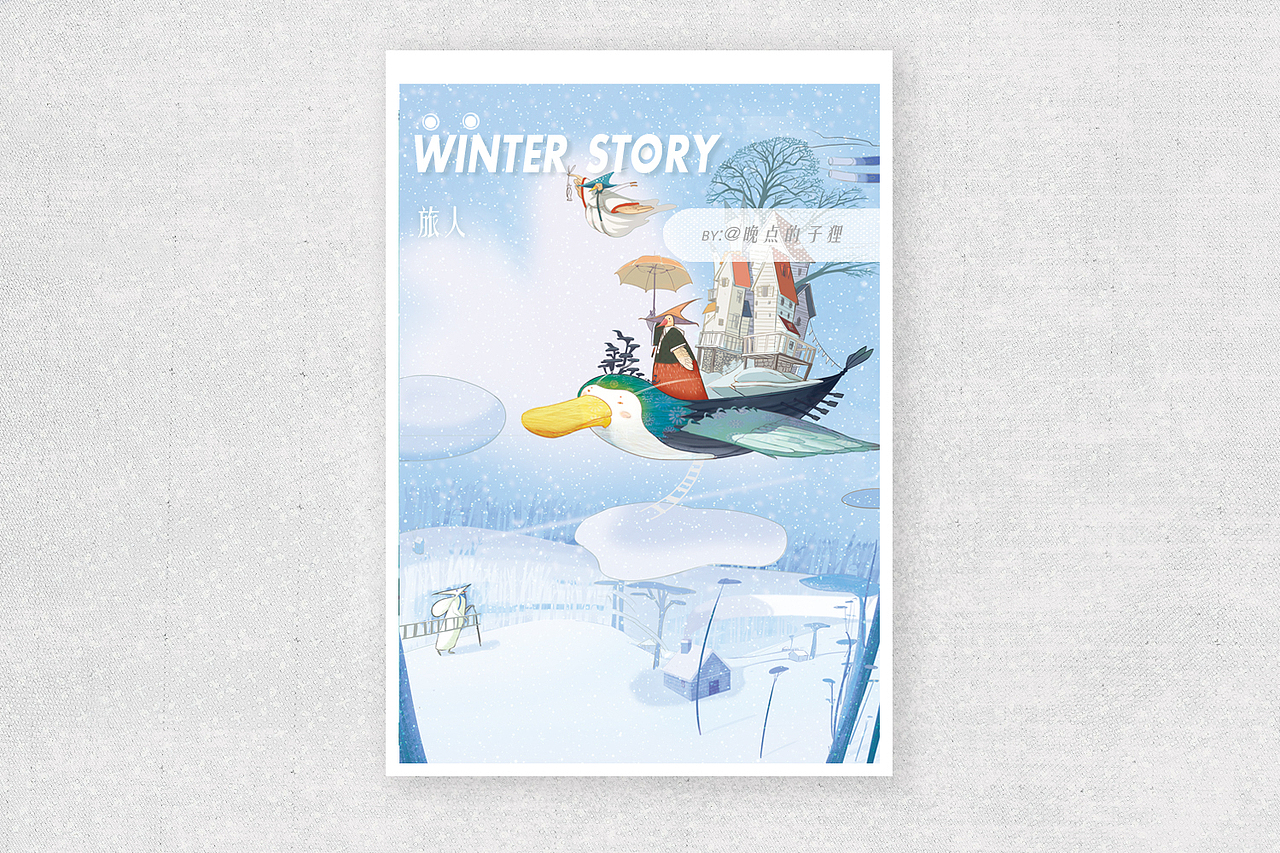 Say something about winter(图ZNjA0ODMwMjA=) - 商业插画 - 站酷设计师晚点的子狸原创素材 - 站酷ZCOOL