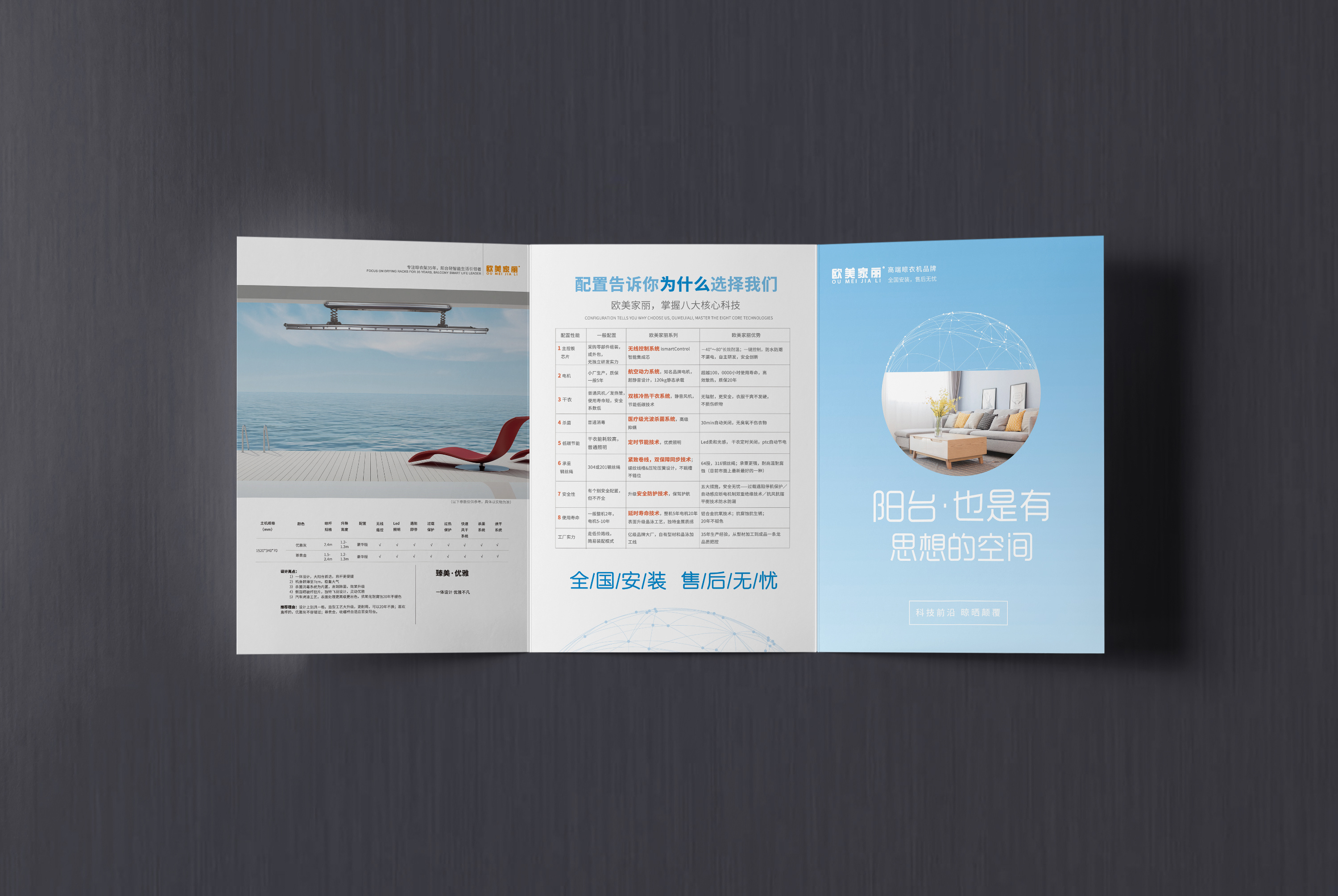 南京画册印刷_上海画册单页印刷_一般id做画册印刷发单页还是跨页