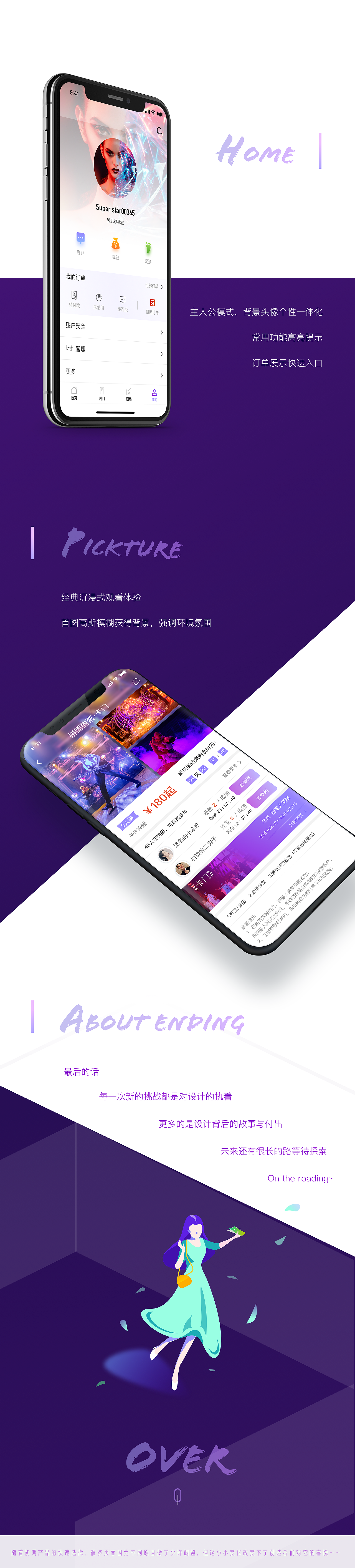 《Super Theatre》UI design（图ZMTUzMTM0MjQw） - APP界面 - 站酷设计师猛萌妹妹原创素材 - 站酷ZCOOL