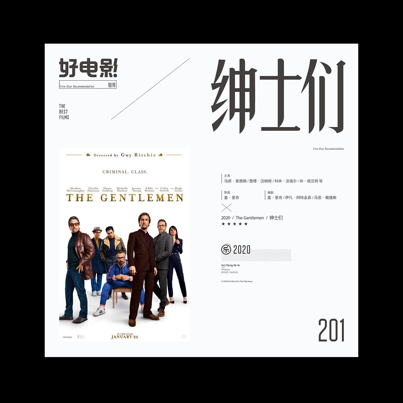 好电影推荐系列字体2425（图ZMjEzOTY3OTI4） - 字体/字形 - 站酷设计师懒羊可乐原创素材 - 站酷ZCOOL