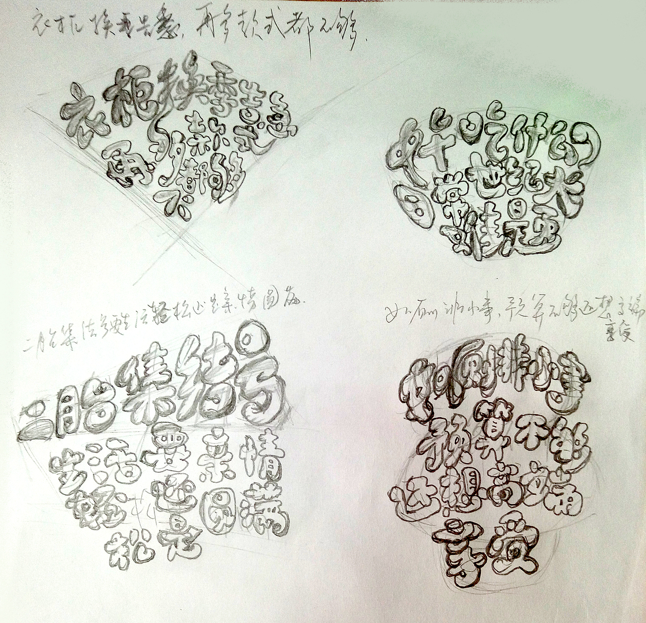 ●gif海报设计● 九牧卫浴品牌