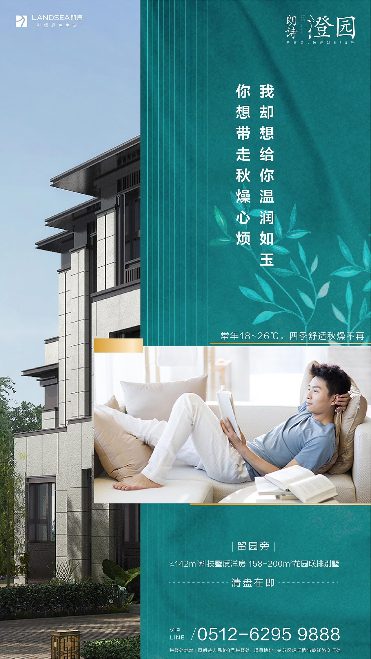 海报（图ZMjQ1MjAwOTQ0） - 海报 - 站酷设计师somnambulator原创素材 - 站酷ZCOOL
