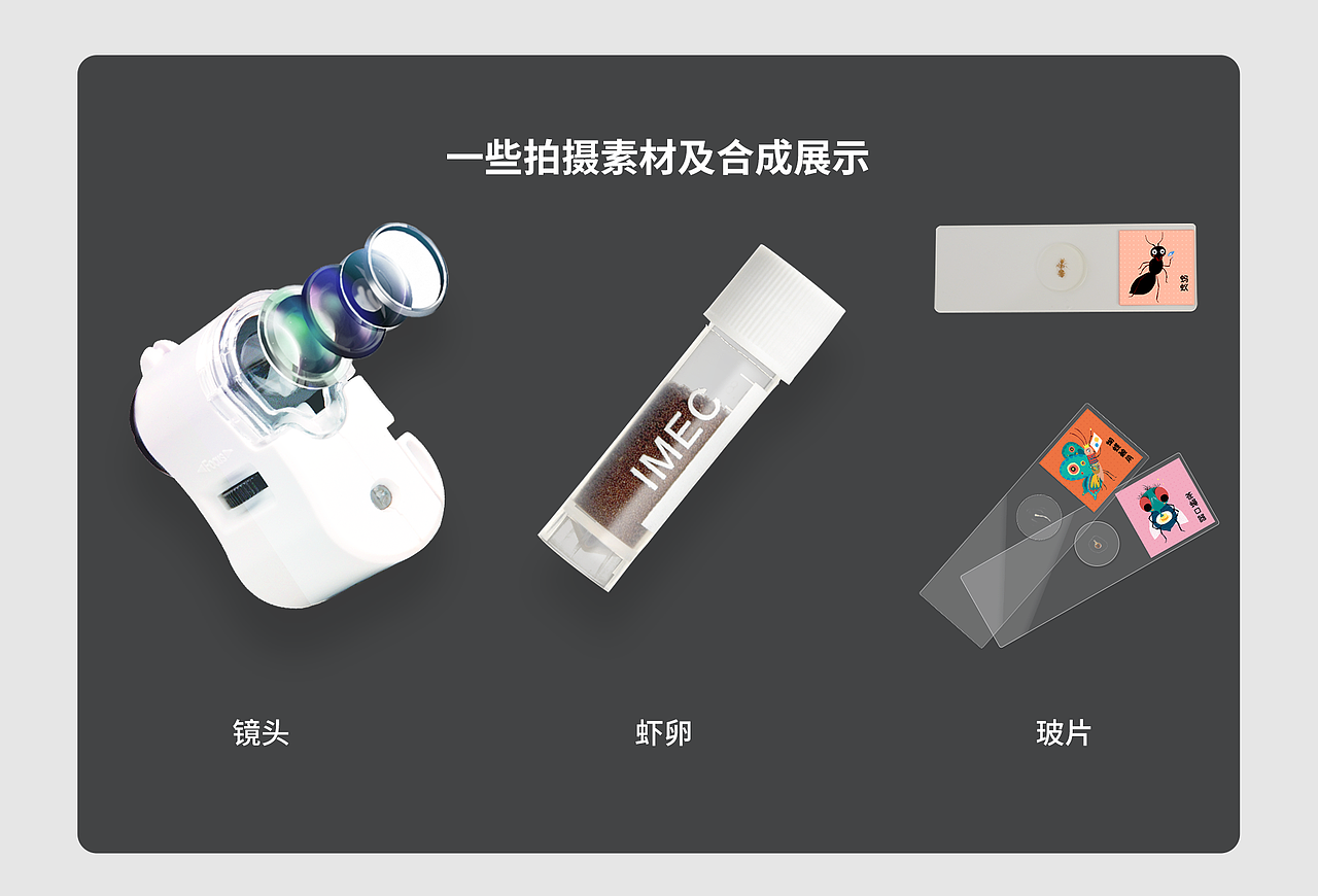 平面作品集（图ZMjcwNDAwNDk2） - 电商 - 站酷设计师EdgarLii原创素材 - 站酷ZCOOL