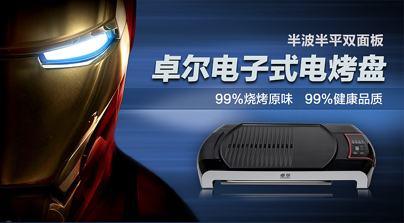 【电商设计】一些广告图（图ZMTQ5MjUxMTY=） - 运营设计 - 站酷设计师蓝樱X原创素材 - 站酷ZCOOL