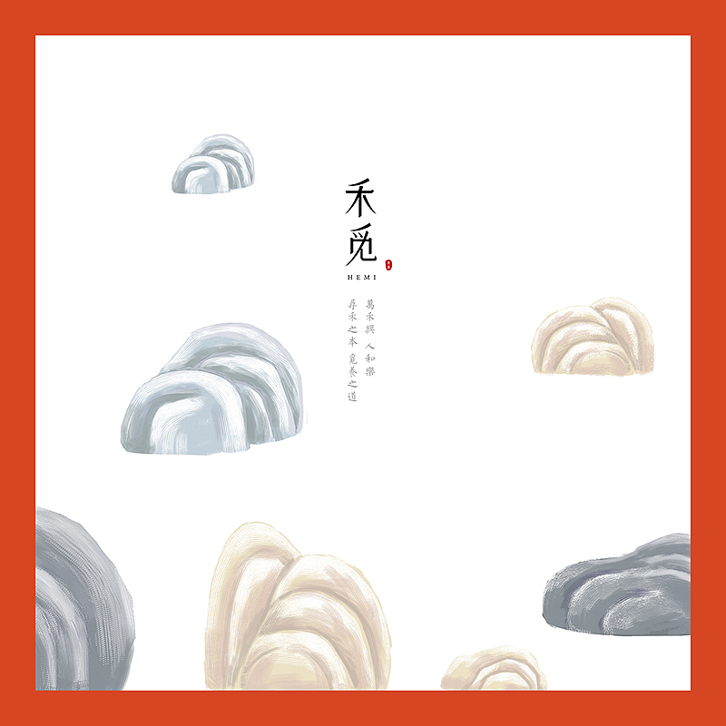 《禾覓》即食阿胶糕-品牌包装设计（图ZNDk3MjE3OTY=） - 包装 - 站酷设计师你好大海品牌设计原创素材 - 站酷ZCOOL