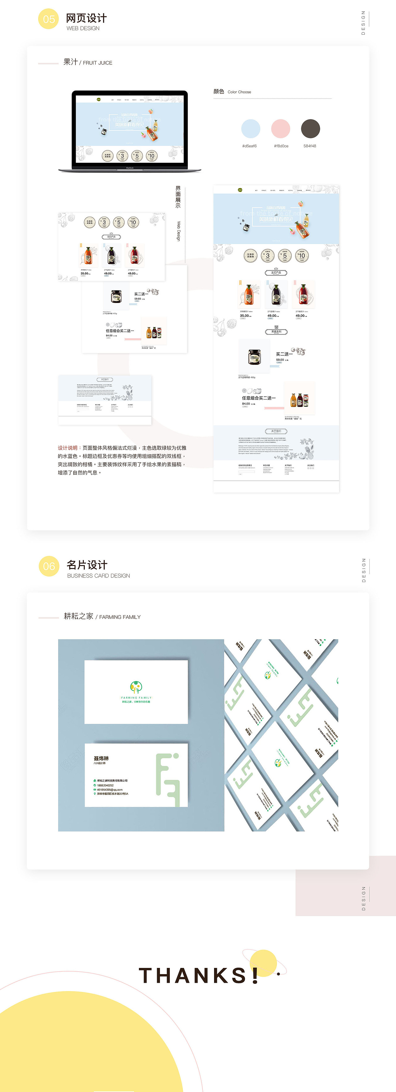 2018视觉作品整理（图ZMTUxMDI5NTY4） - 其他平面 - 站酷设计师聂ball原创素材 - 站酷ZCOOL