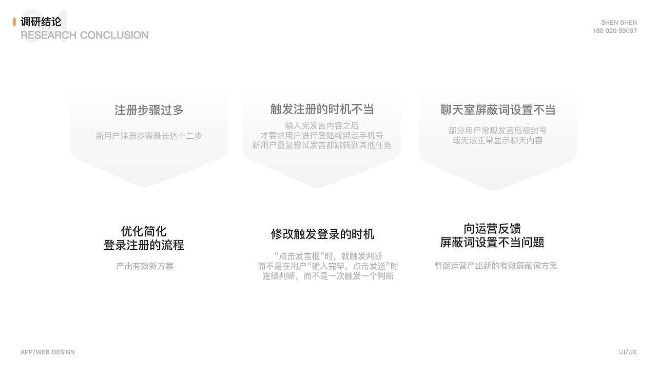 交互作品集2019（图ZMTUzNTM0NzAw） - 交互/UE - 站酷设计师大笑可乐原创素材 - 站酷ZCOOL