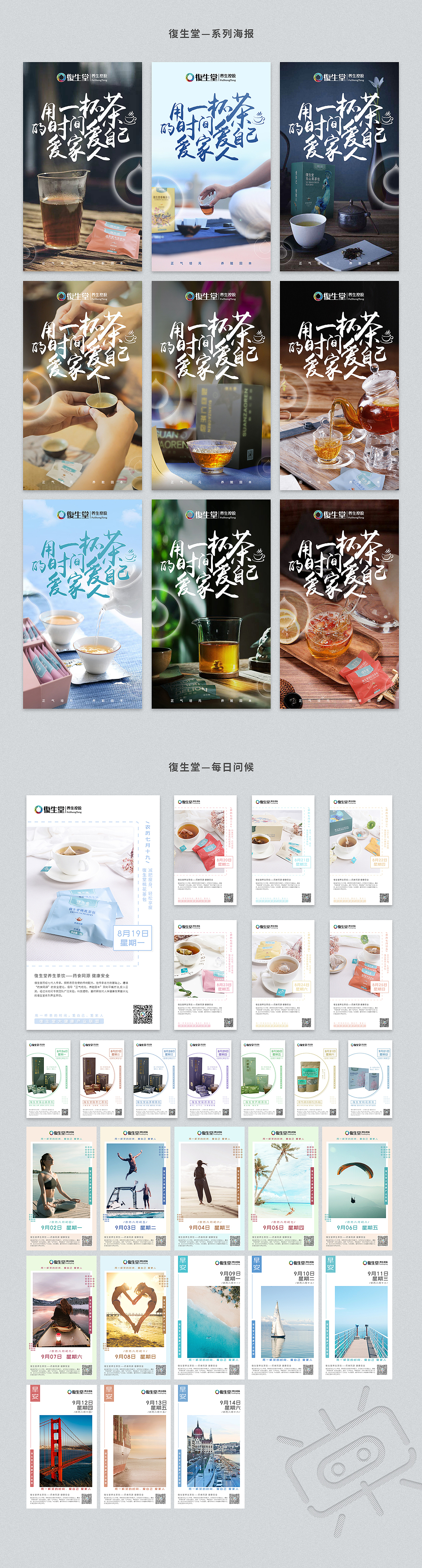 2019——（图ZMTk3MDYzODMy） - 其他平面 - 站酷设计师ME_LET原创素材 - 站酷ZCOOL