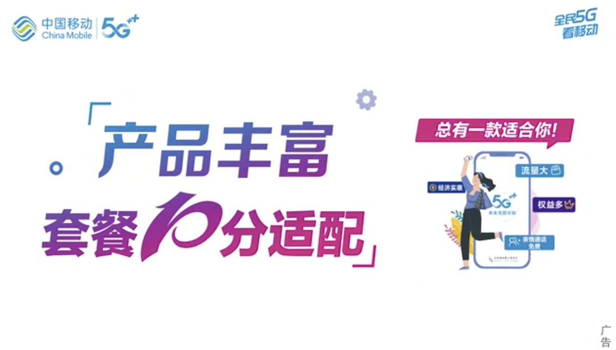视频广告（图ZMjQwOTc4OTk2） - Motion Graphic - 站酷设计师979162919原创素材 - 站酷ZCOOL