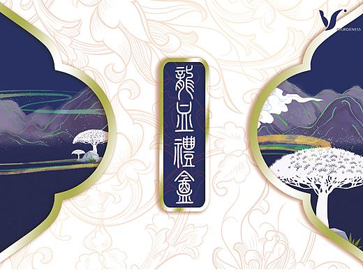 2020部分包装设计作品