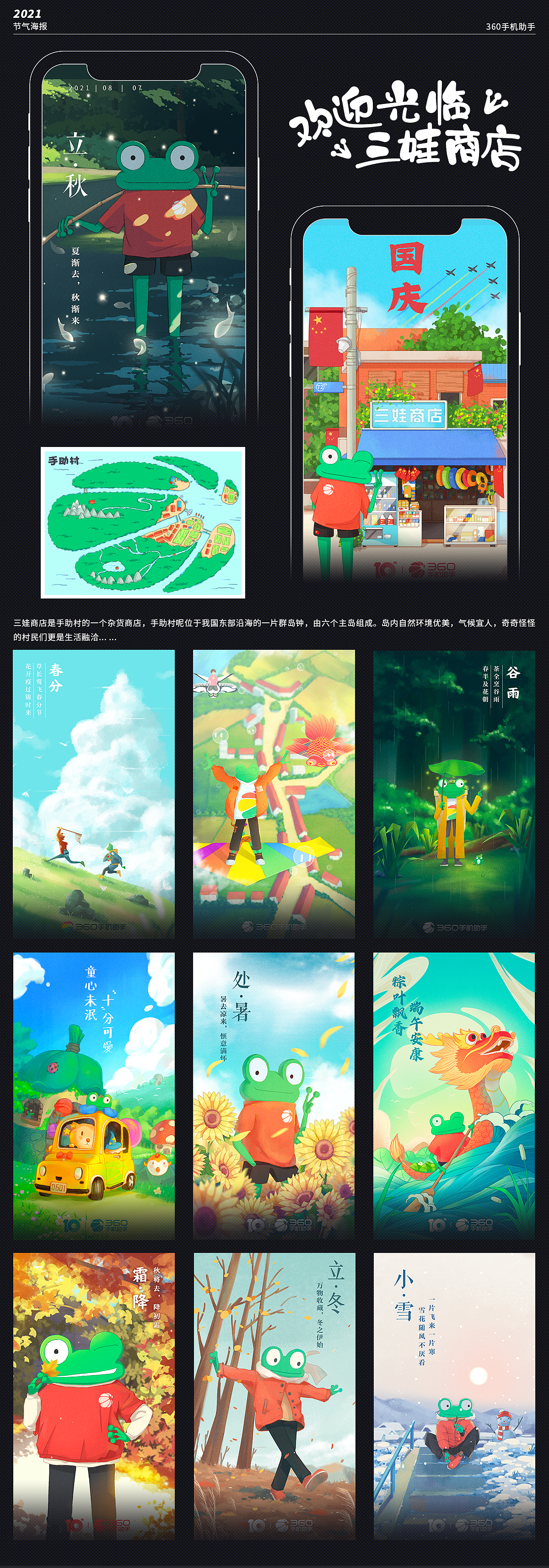 2021年度作品总结（图ZMjgyOTkwNzgw） - 品牌 - 站酷设计师钟无邪呀原创素材 - 站酷ZCOOL