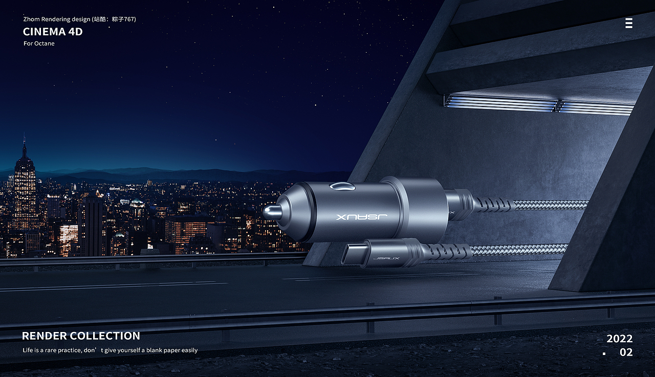 2022年2月份产品渲染