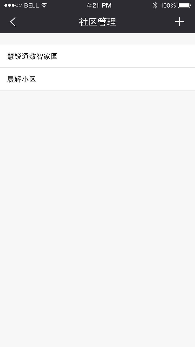 慧享园 部分UI（图ZNDg4Njk3MTY=） - APP界面 - 站酷设计师承艺数码原创素材 - 站酷ZCOOL