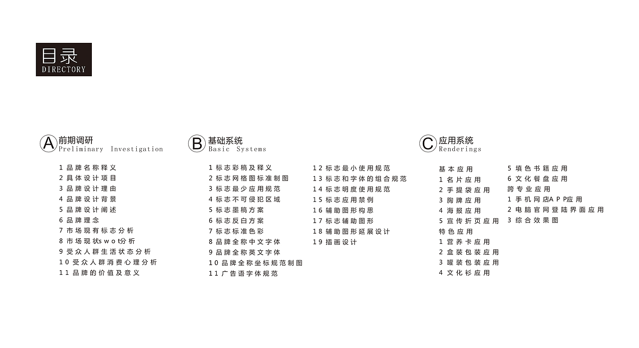 “味客”海鲜休闲食品品牌