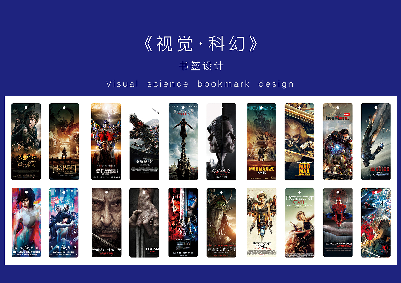 视觉·科幻其他部分（图ZOTgyNjQ3ODg=） - 书籍/画册 - 站酷设计师CHARLES沃斯原创素材 - 站酷ZCOOL