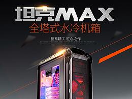 儿童包装