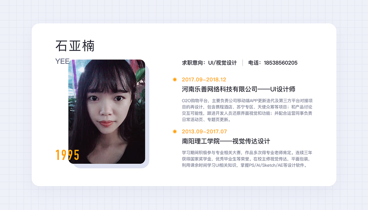 简历作品集（图ZMTUwMDg0NDc2） - APP界面 - 站酷设计师依依啊iiii原创素材 - 站酷ZCOOL