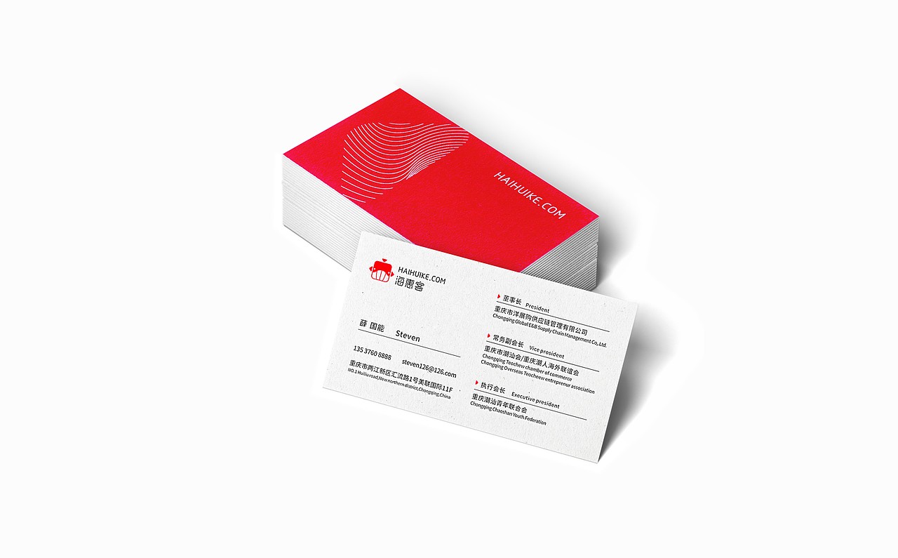 海惠客 | 电商品牌整体品牌策划&品牌设计（图ZMTUzMjMzOTM2） - 品牌 - 站酷设计师V14TEAM原创素材 - 站酷ZCOOL