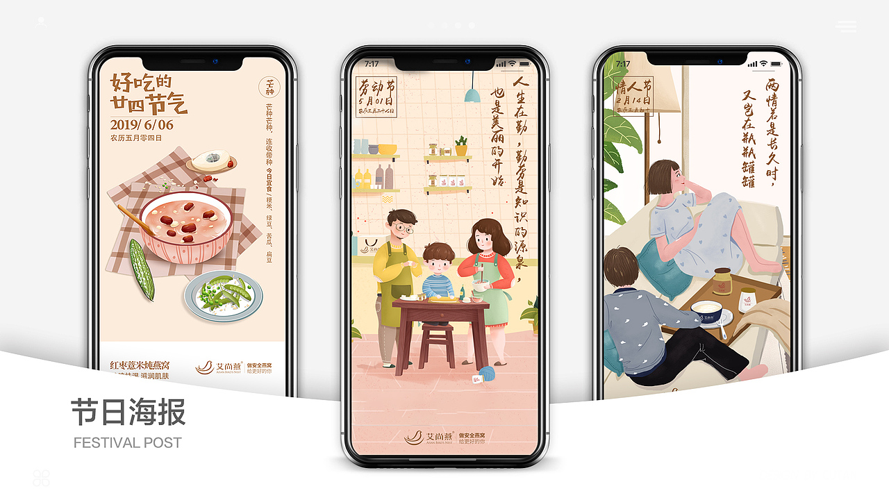 个人作品集（图ZMjEzOTM0ODky） - 品牌 - 站酷设计师伪宅原创素材 - 站酷ZCOOL