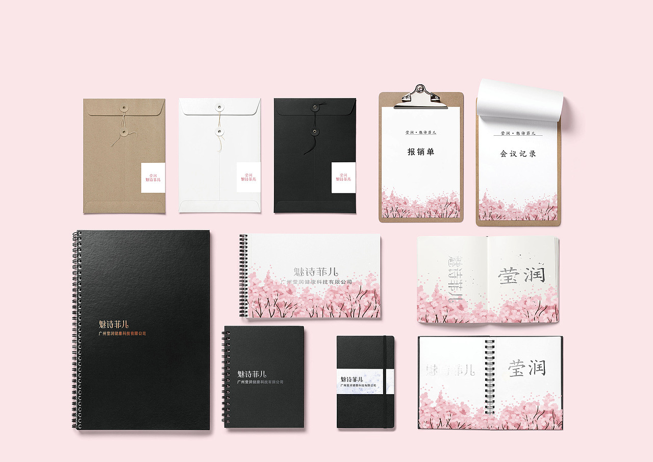 化妆品护肤品品牌VI