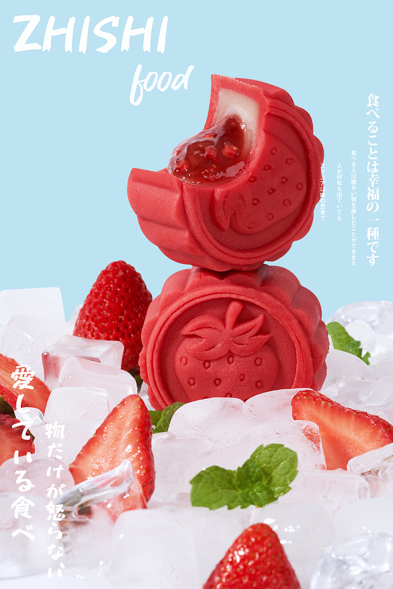 良品铺子×知食|月饼拍摄（图ZMjcxMjM2NTUy） - 美食摄影 - 站酷设计师知食美食摄影吴蔚原创素材 - 站酷ZCOOL