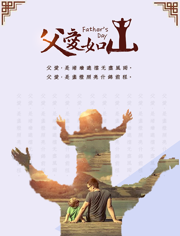 海报（图ZMTcwMzg4NDE2） - 海报 - 站酷设计师嘟嘟鼠原创素材 - 站酷ZCOOL