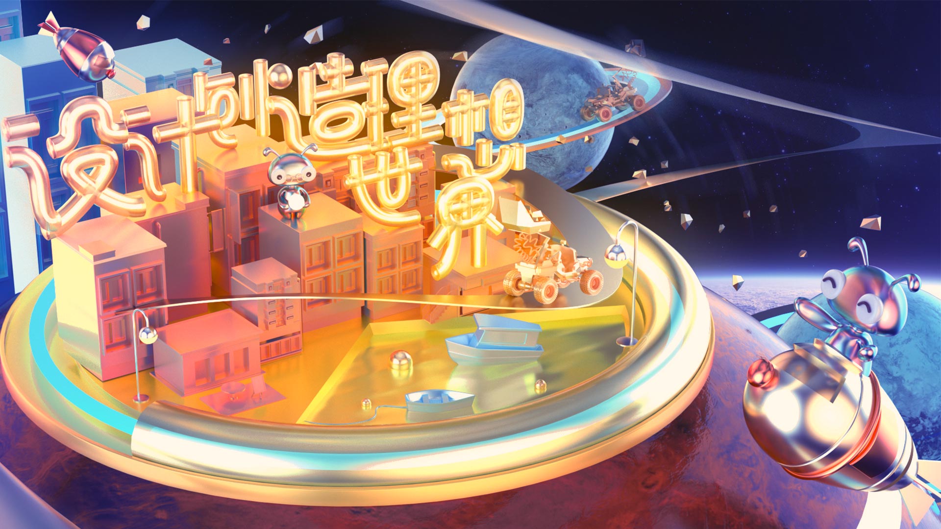 乐蚁视觉的个人主页（背景预览） - 主页背景设置 - 站酷设计师乐蚁视觉原创素材 - 站酷ZCOOL