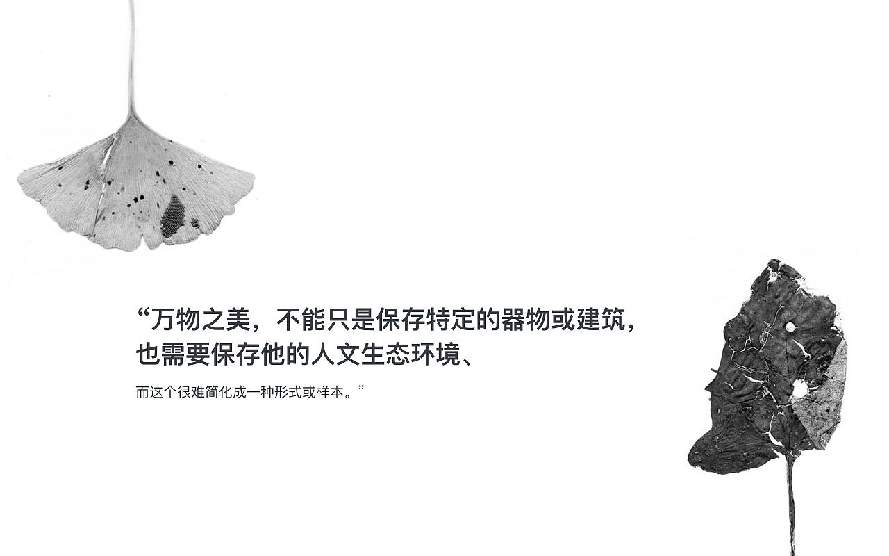 Raputa花园市集企业品牌形象（图ZMjM3MzM1MzQw） - 品牌 - 站酷设计师aime_chan原创素材 - 站酷ZCOOL