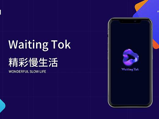 短视频直播APP